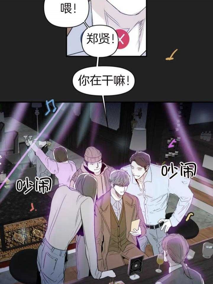 《大家的前辈》漫画最新章节第22话免费下拉式在线观看章节第【22】张图片