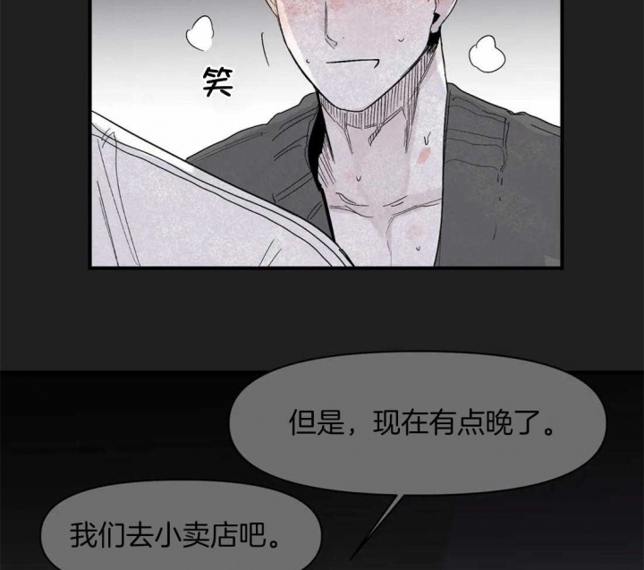 《大家的前辈》漫画最新章节第36话免费下拉式在线观看章节第【22】张图片