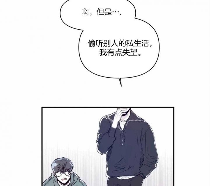 《大家的前辈》漫画最新章节第17话免费下拉式在线观看章节第【30】张图片