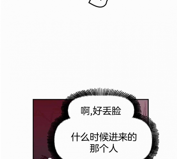 《大家的前辈》漫画最新章节第44话免费下拉式在线观看章节第【29】张图片