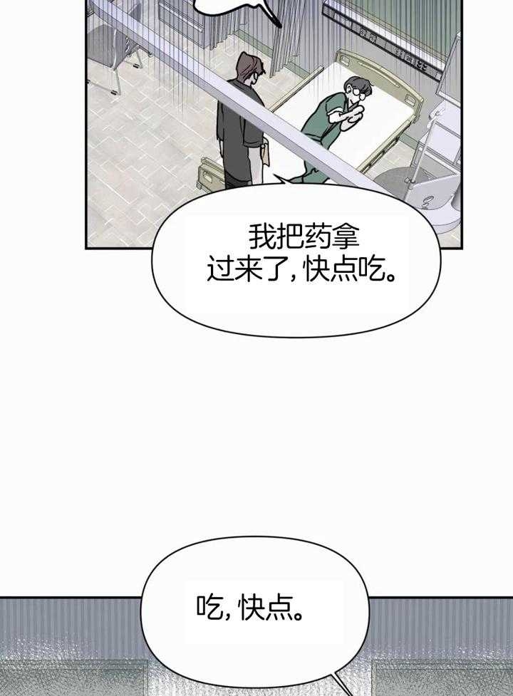 《大家的前辈》漫画最新章节第52话免费下拉式在线观看章节第【7】张图片