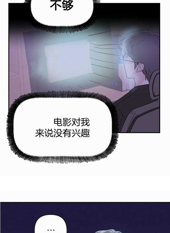 《大家的前辈》漫画最新章节第43话免费下拉式在线观看章节第【29】张图片