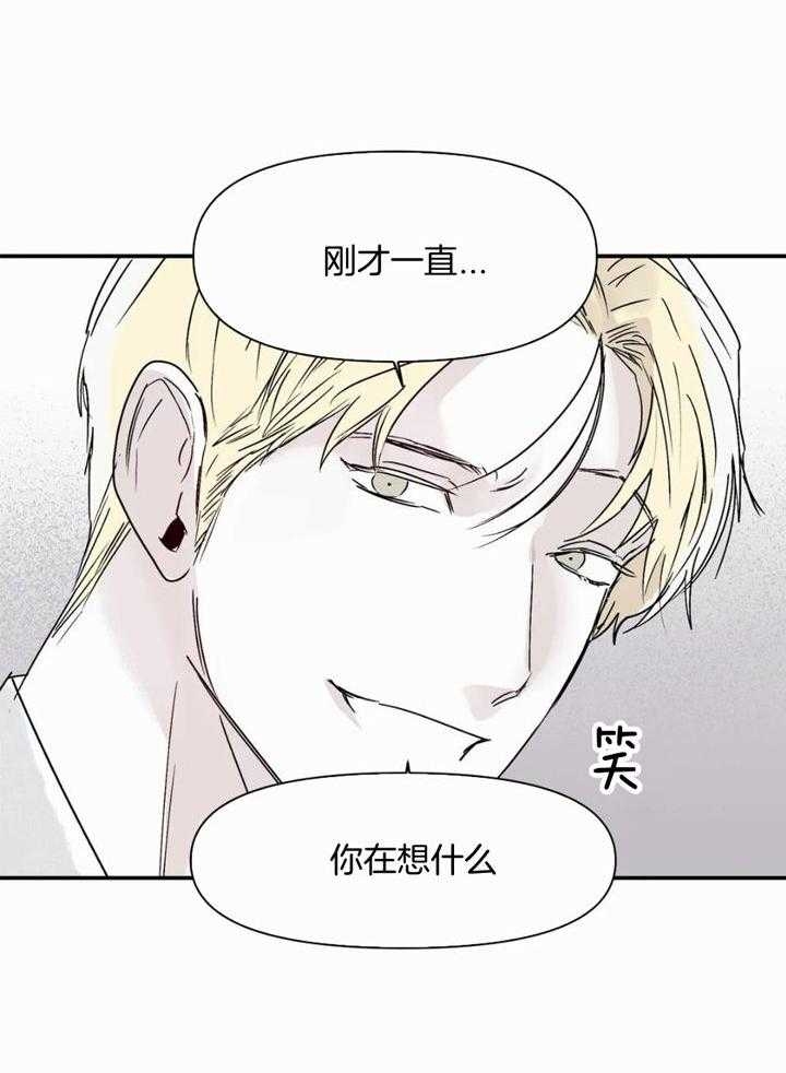 《大家的前辈》漫画最新章节第48话免费下拉式在线观看章节第【23】张图片