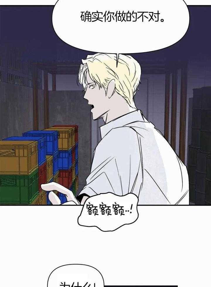 《大家的前辈》漫画最新章节第51话免费下拉式在线观看章节第【34】张图片