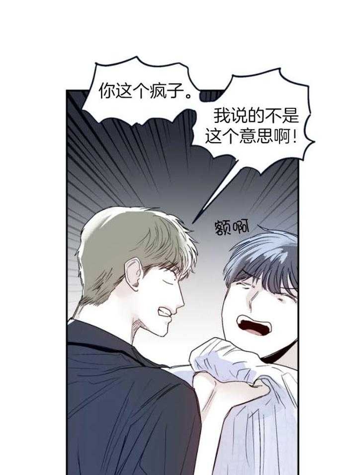 《大家的前辈》漫画最新章节第28话免费下拉式在线观看章节第【13】张图片