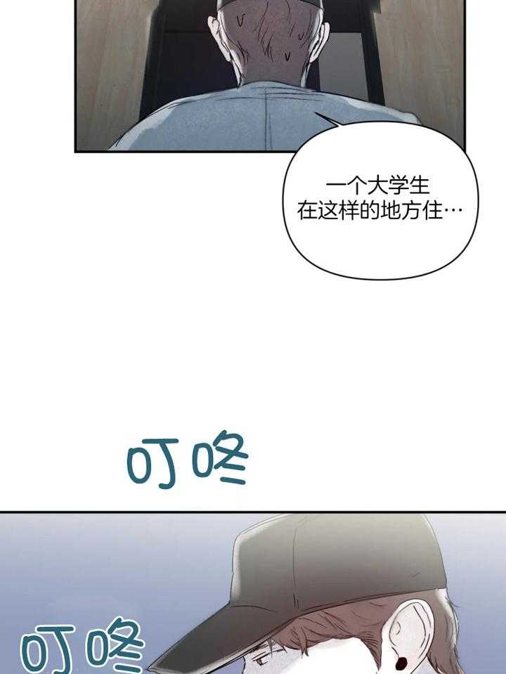 《大家的前辈》漫画最新章节第32话免费下拉式在线观看章节第【14】张图片