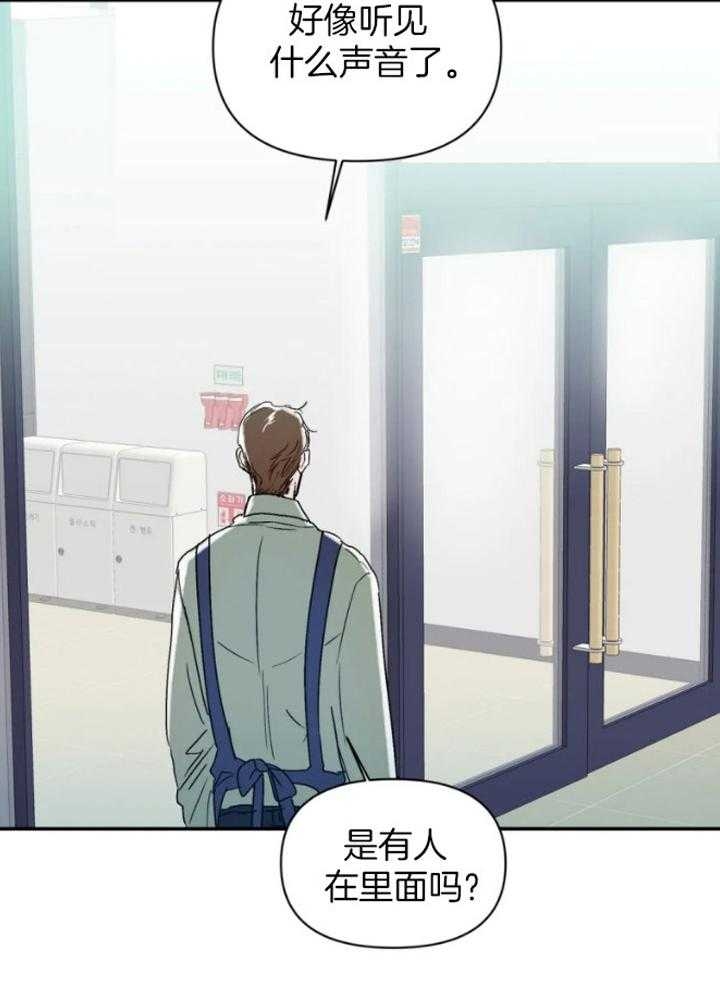 《大家的前辈》漫画最新章节第31话免费下拉式在线观看章节第【8】张图片