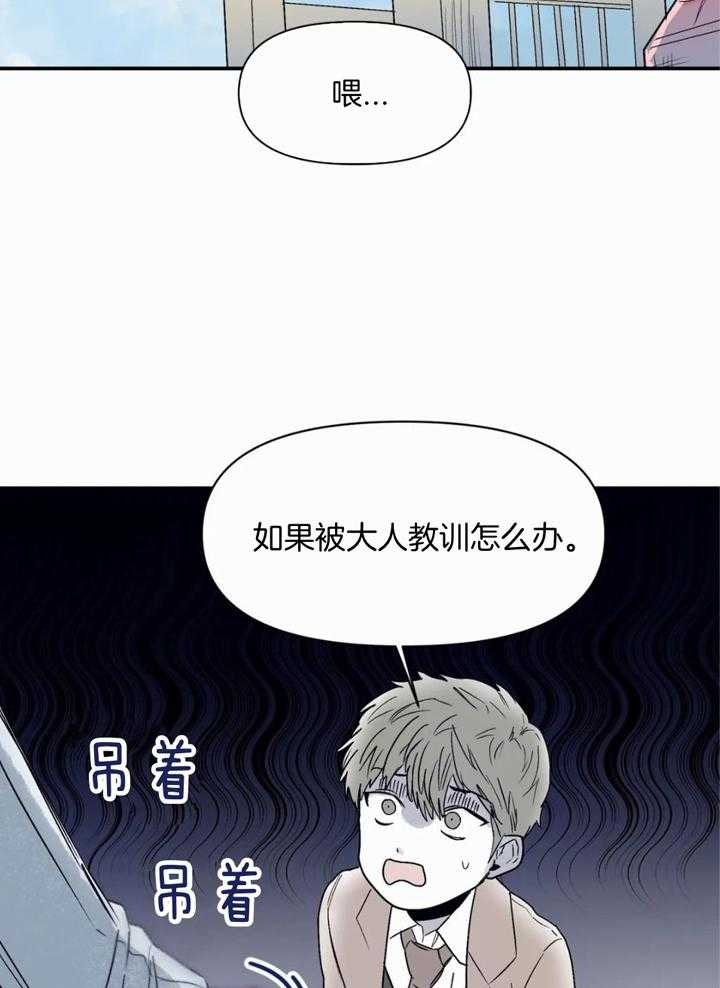 《大家的前辈》漫画最新章节第48话免费下拉式在线观看章节第【10】张图片