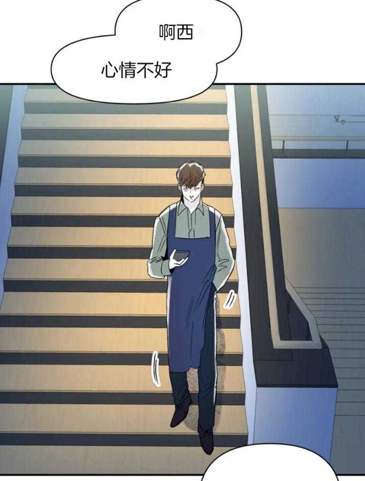 《大家的前辈》漫画最新章节第30话免费下拉式在线观看章节第【26】张图片