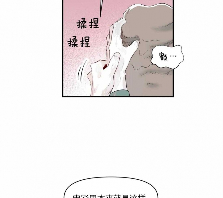 《大家的前辈》漫画最新章节第16话免费下拉式在线观看章节第【46】张图片