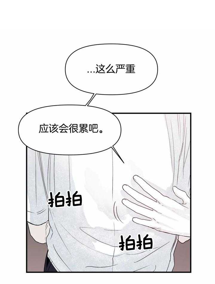 《大家的前辈》漫画最新章节第39话免费下拉式在线观看章节第【1】张图片