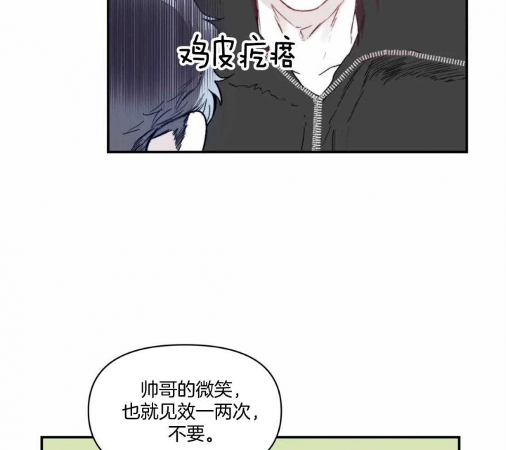 《大家的前辈》漫画最新章节第17话免费下拉式在线观看章节第【6】张图片