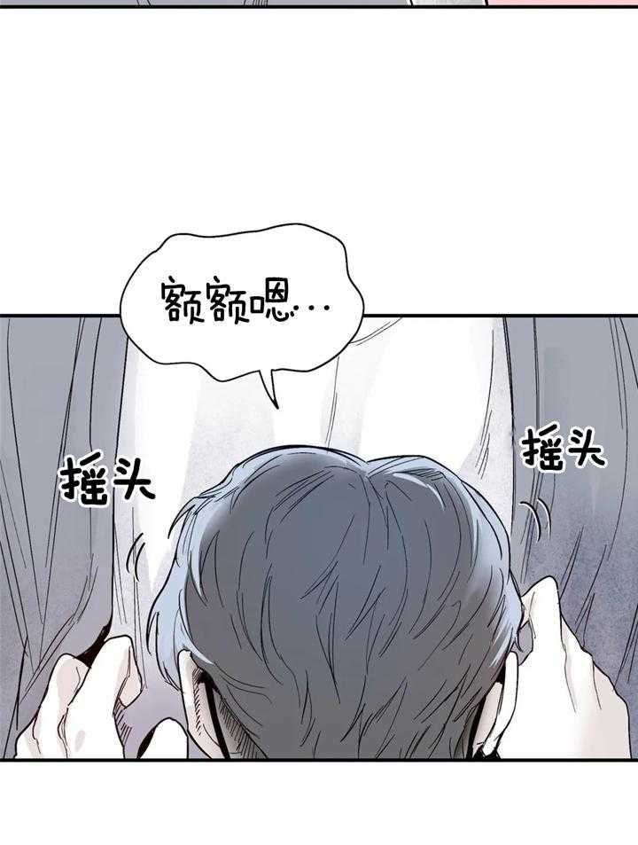 《大家的前辈》漫画最新章节第39话免费下拉式在线观看章节第【3】张图片