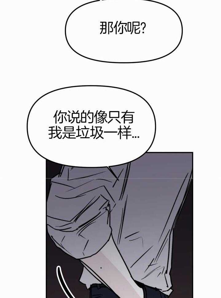 《大家的前辈》漫画最新章节第56话免费下拉式在线观看章节第【29】张图片