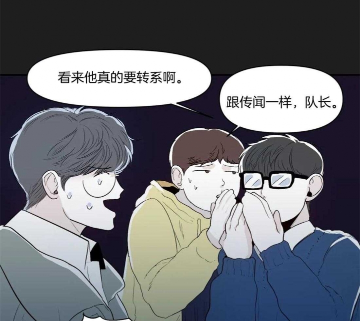 《大家的前辈》漫画最新章节第15话免费下拉式在线观看章节第【31】张图片