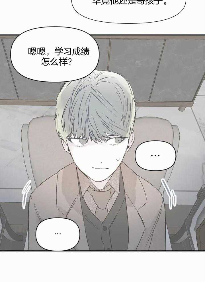 《大家的前辈》漫画最新章节第48话免费下拉式在线观看章节第【6】张图片