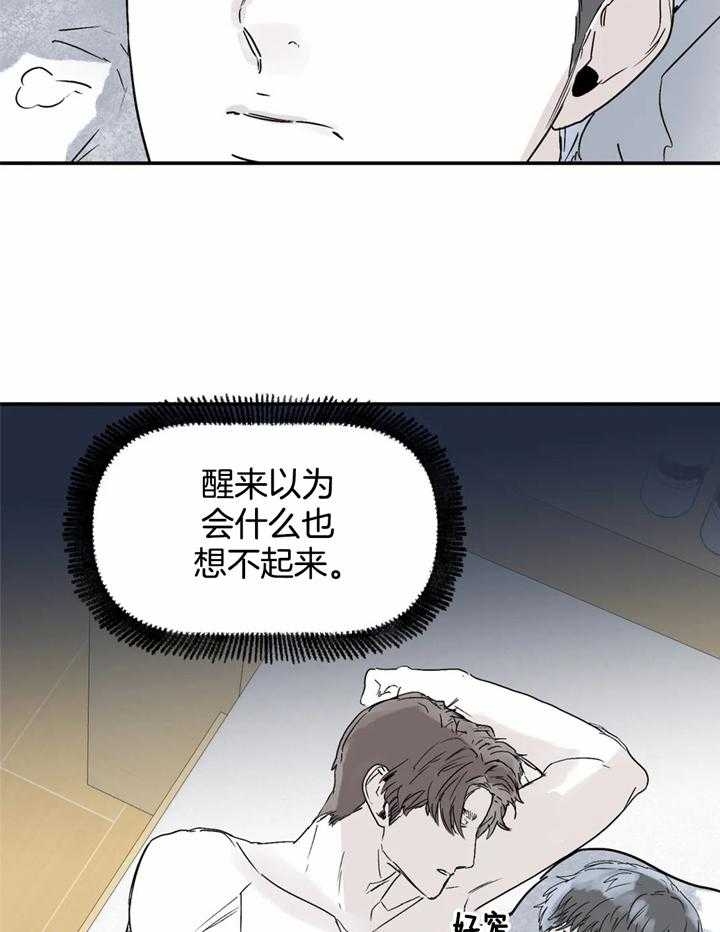 《大家的前辈》漫画最新章节第41话免费下拉式在线观看章节第【25】张图片
