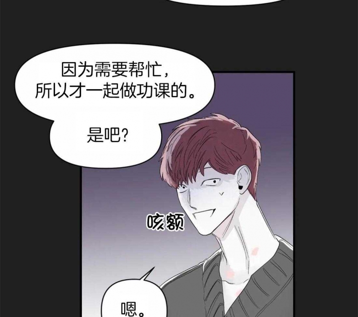 《大家的前辈》漫画最新章节第36话免费下拉式在线观看章节第【28】张图片