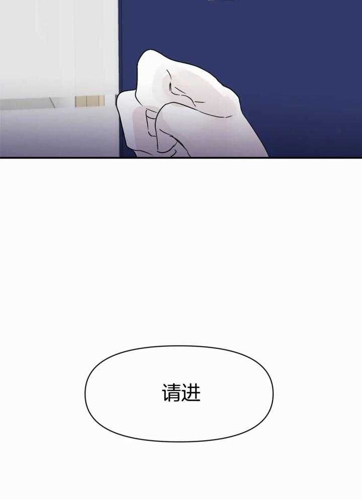 《大家的前辈》漫画最新章节第45话免费下拉式在线观看章节第【30】张图片