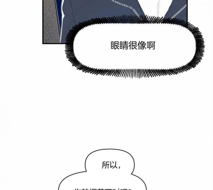 《大家的前辈》漫画最新章节第17话免费下拉式在线观看章节第【17】张图片