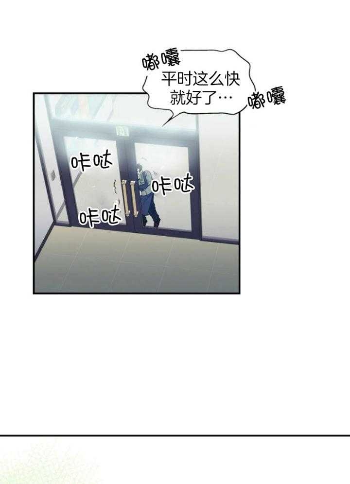 《大家的前辈》漫画最新章节第31话免费下拉式在线观看章节第【12】张图片