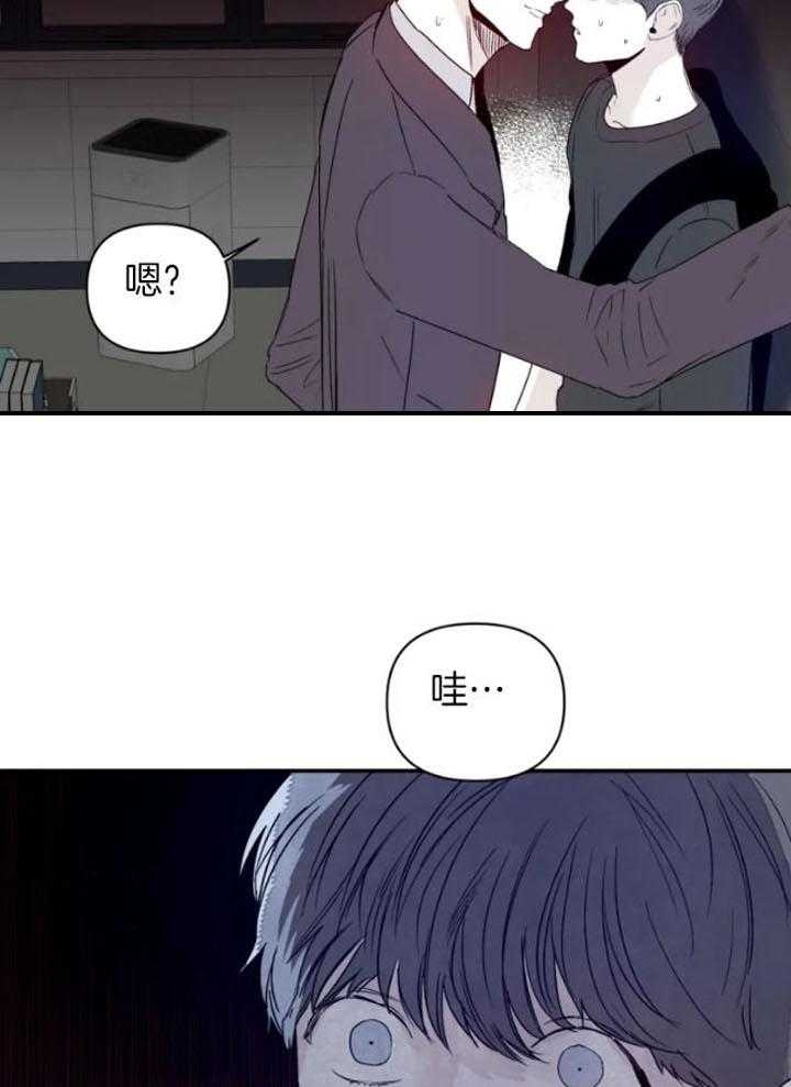 《大家的前辈》漫画最新章节第24话免费下拉式在线观看章节第【21】张图片