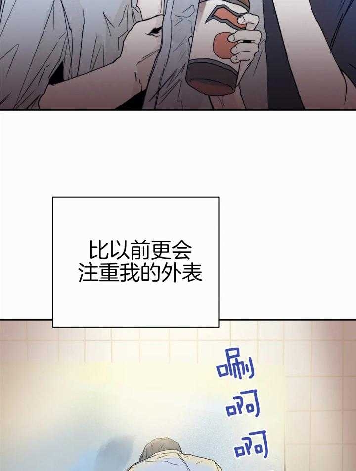《大家的前辈》漫画最新章节第46话免费下拉式在线观看章节第【5】张图片
