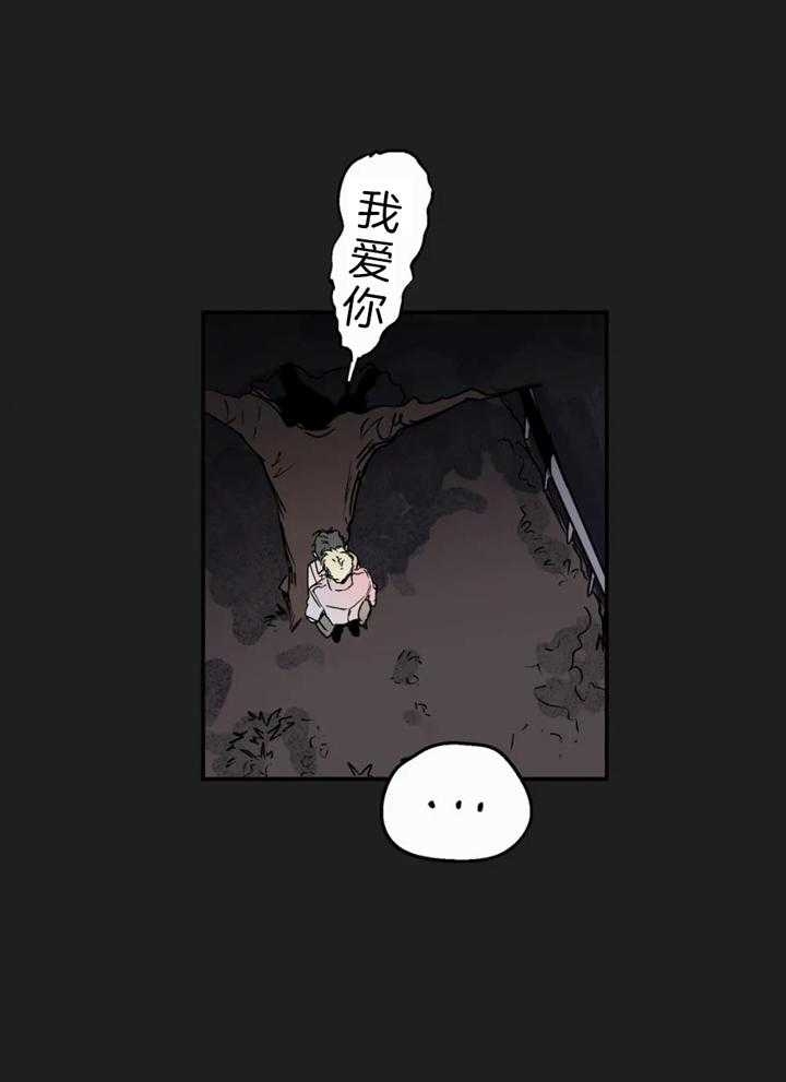 《大家的前辈》漫画最新章节第59话免费下拉式在线观看章节第【1】张图片