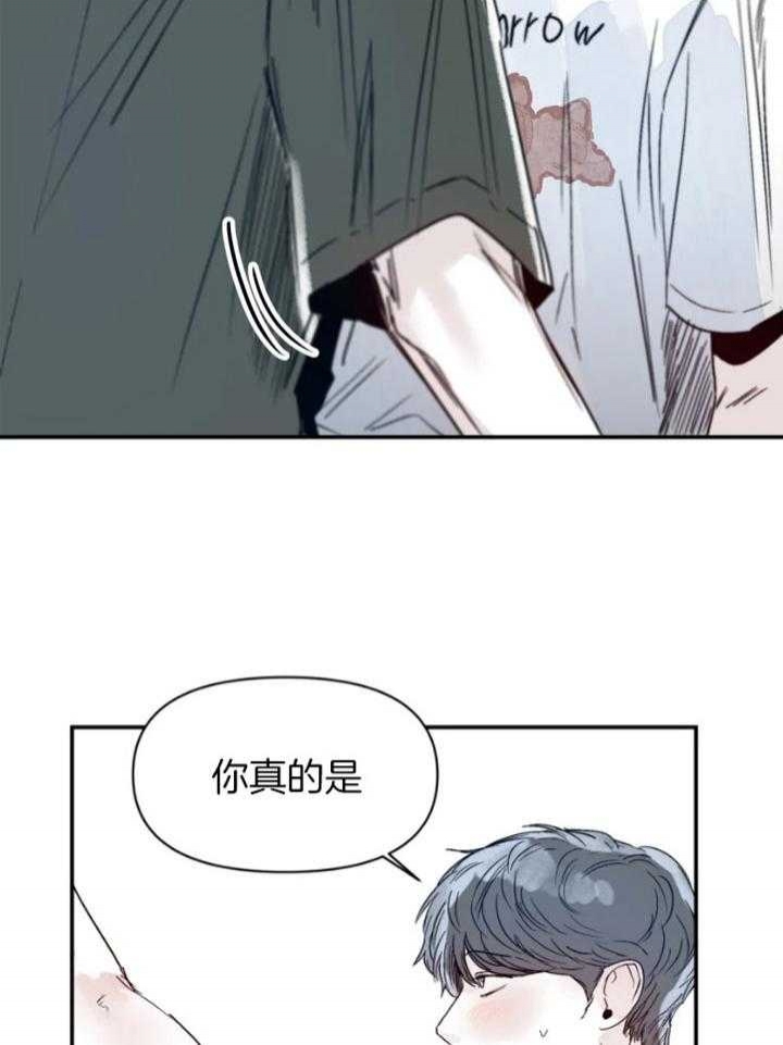 《大家的前辈》漫画最新章节第30话免费下拉式在线观看章节第【3】张图片