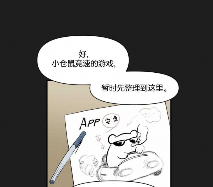 《大家的前辈》漫画最新章节第16话免费下拉式在线观看章节第【1】张图片