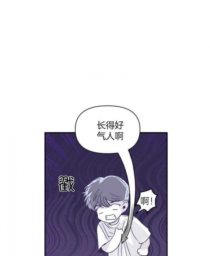 《大家的前辈》漫画最新章节第27话免费下拉式在线观看章节第【27】张图片