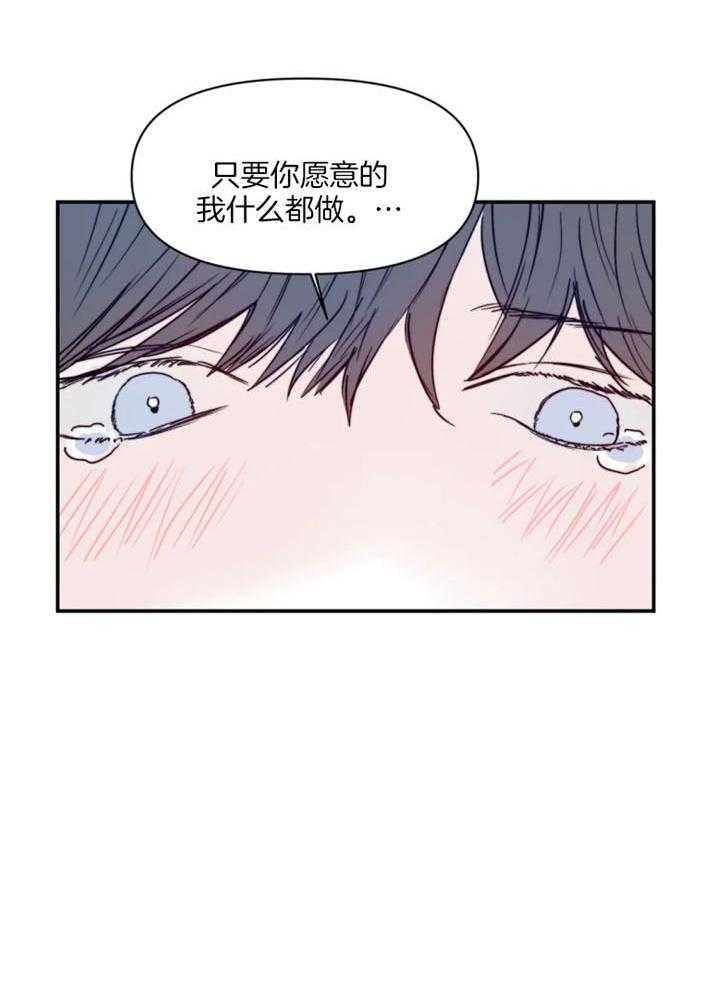 《大家的前辈》漫画最新章节第20话免费下拉式在线观看章节第【7】张图片