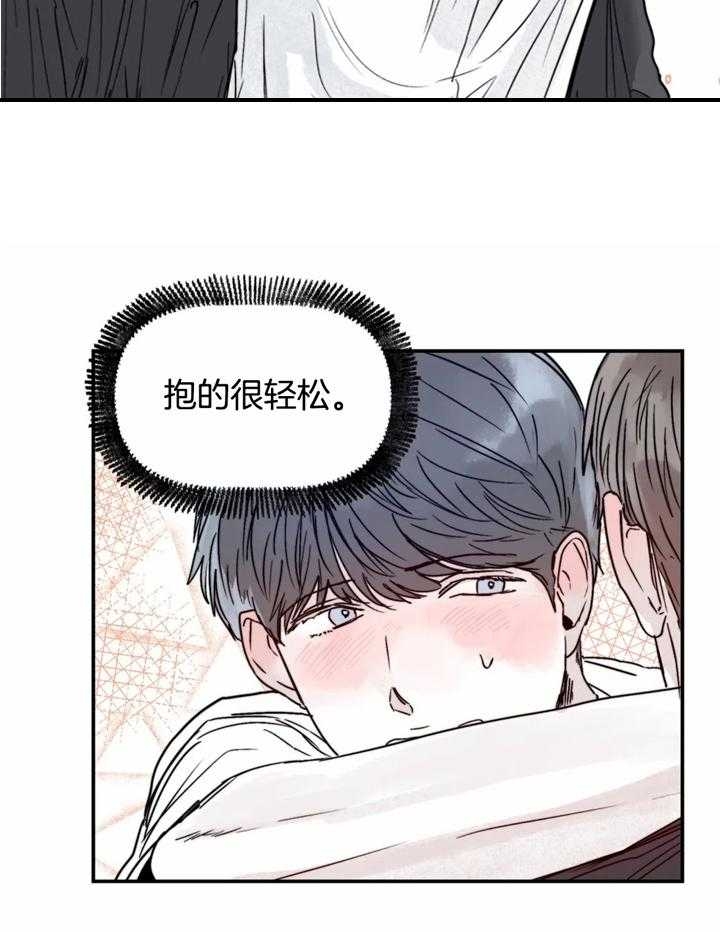 《大家的前辈》漫画最新章节第41话免费下拉式在线观看章节第【11】张图片