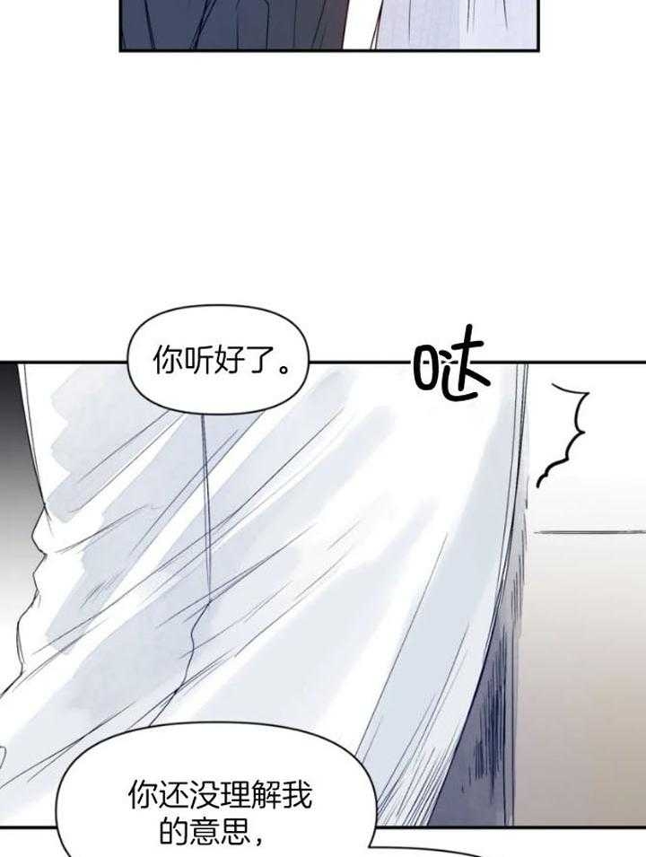 《大家的前辈》漫画最新章节第28话免费下拉式在线观看章节第【14】张图片