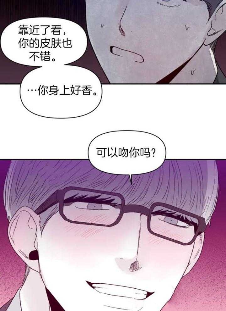 《大家的前辈》漫画最新章节第24话免费下拉式在线观看章节第【22】张图片