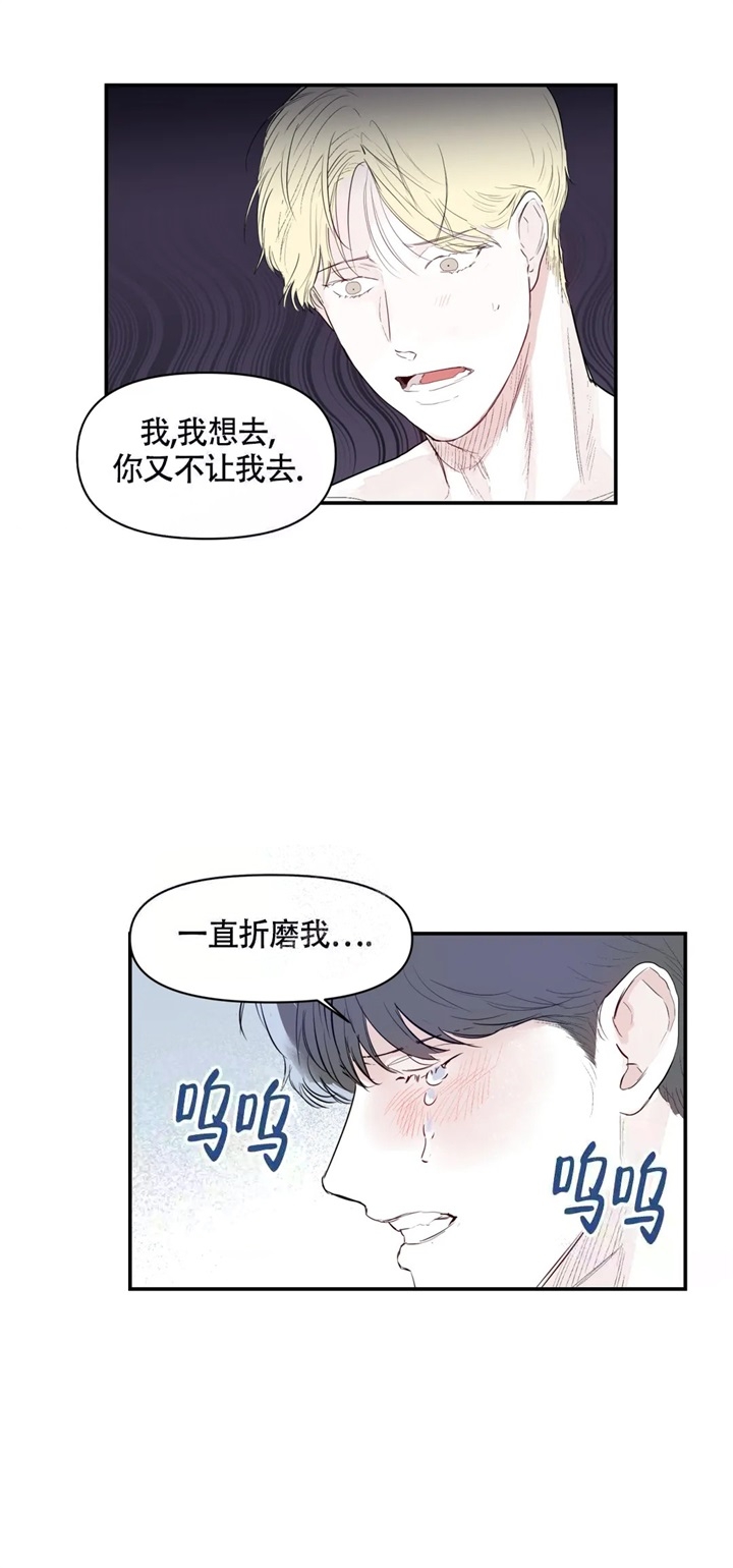 《大家的前辈》漫画最新章节第12话免费下拉式在线观看章节第【9】张图片