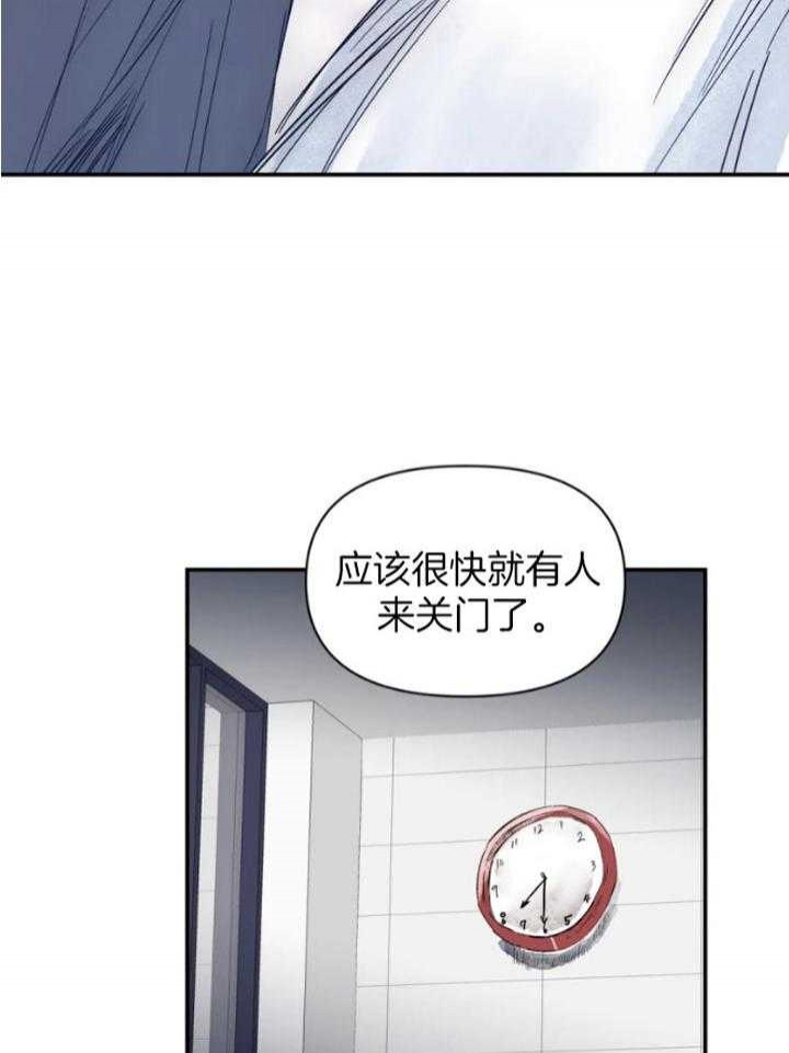 《大家的前辈》漫画最新章节第30话免费下拉式在线观看章节第【7】张图片