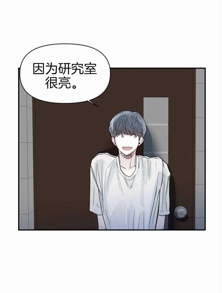 《大家的前辈》漫画最新章节第46话免费下拉式在线观看章节第【15】张图片