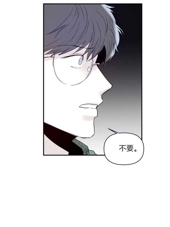 《大家的前辈》漫画最新章节第21话免费下拉式在线观看章节第【15】张图片