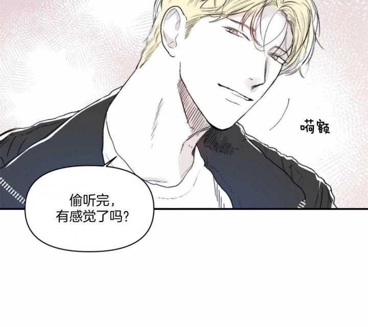 《大家的前辈》漫画最新章节第17话免费下拉式在线观看章节第【25】张图片