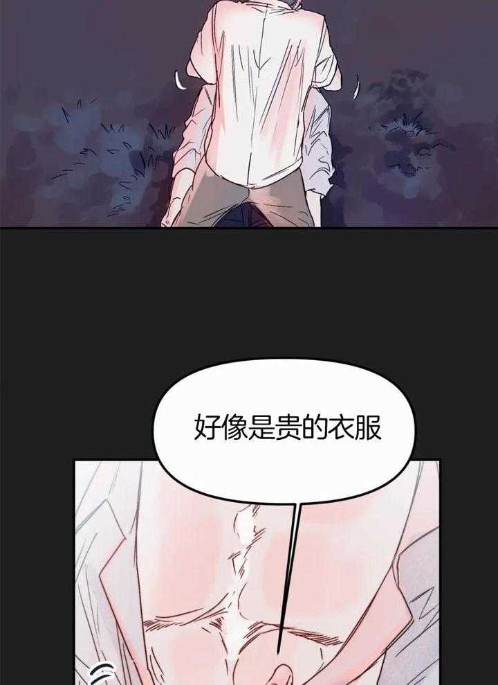 《大家的前辈》漫画最新章节第58话免费下拉式在线观看章节第【22】张图片