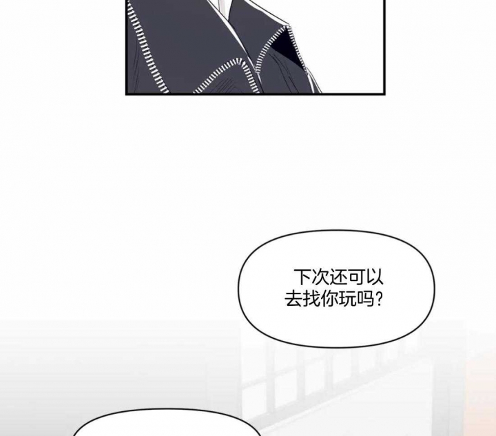 《大家的前辈》漫画最新章节第16话免费下拉式在线观看章节第【19】张图片