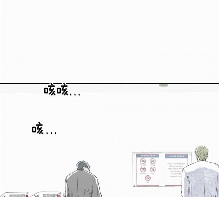 《大家的前辈》漫画最新章节第44话免费下拉式在线观看章节第【31】张图片