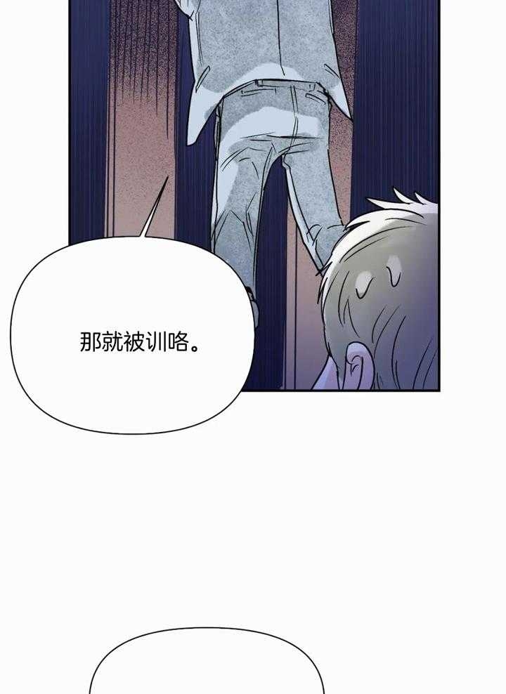 《大家的前辈》漫画最新章节第48话免费下拉式在线观看章节第【12】张图片