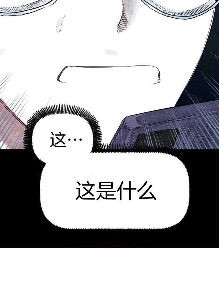 《大家的前辈》漫画最新章节第33话免费下拉式在线观看章节第【30】张图片