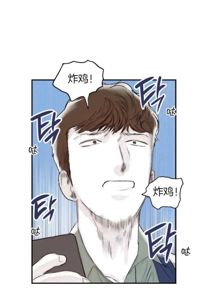 《大家的前辈》漫画最新章节第31话免费下拉式在线观看章节第【1】张图片