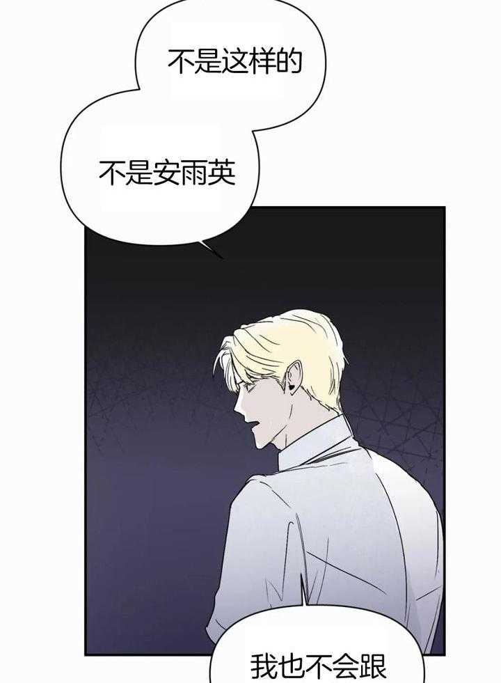 《大家的前辈》漫画最新章节第51话免费下拉式在线观看章节第【31】张图片