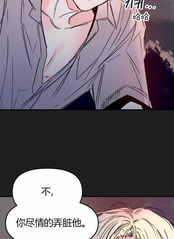 《大家的前辈》漫画最新章节第58话免费下拉式在线观看章节第【24】张图片