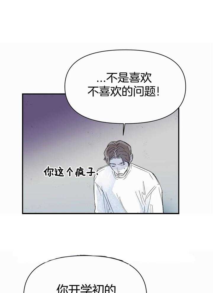 《大家的前辈》漫画最新章节第43话免费下拉式在线观看章节第【18】张图片