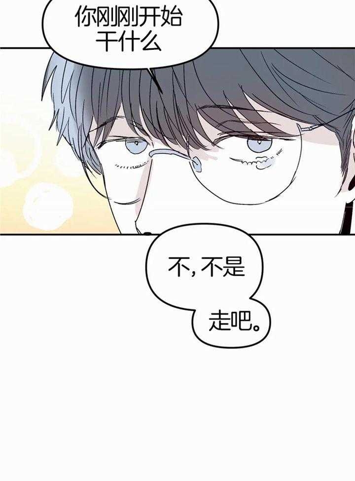 《大家的前辈》漫画最新章节第55话免费下拉式在线观看章节第【29】张图片